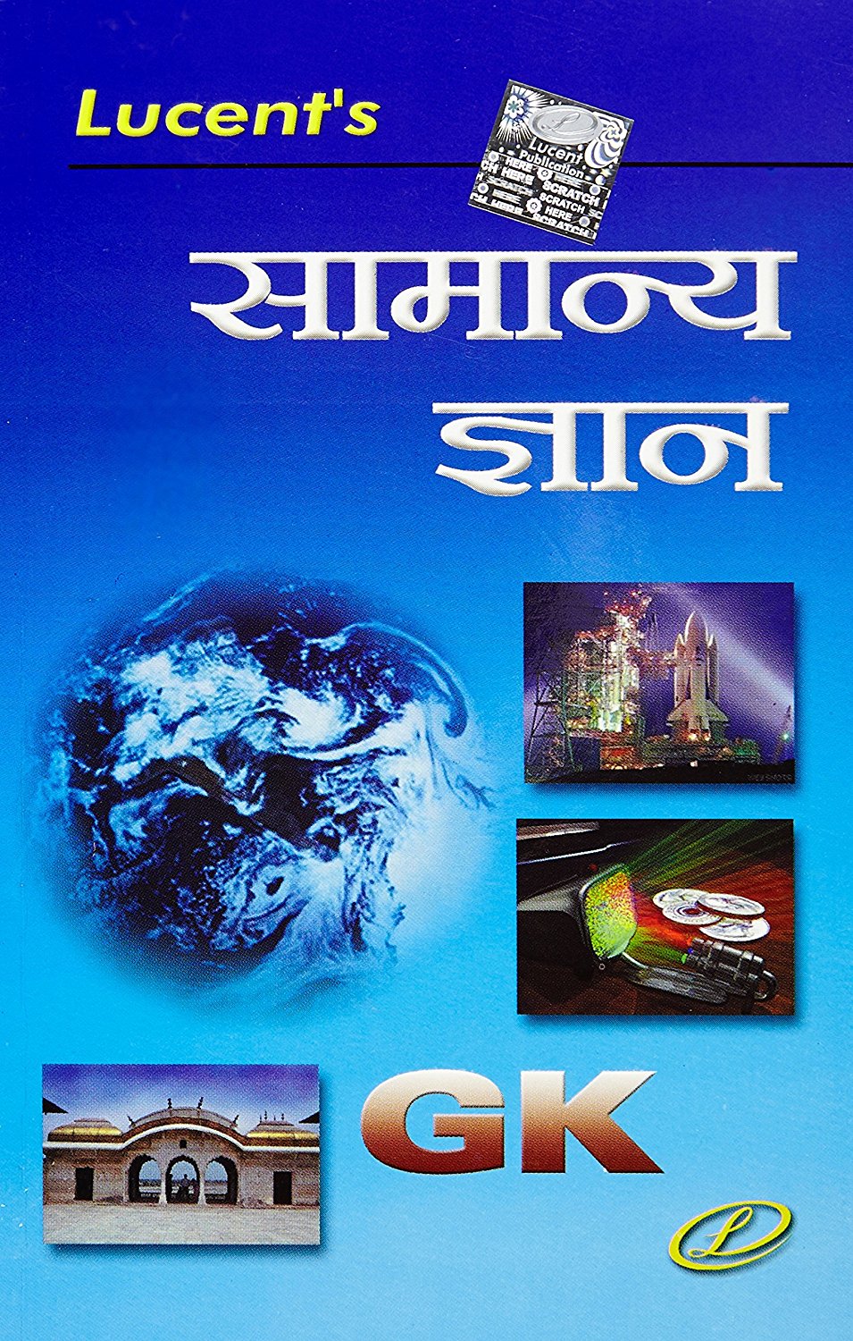 Hindi Learning Book Free Download